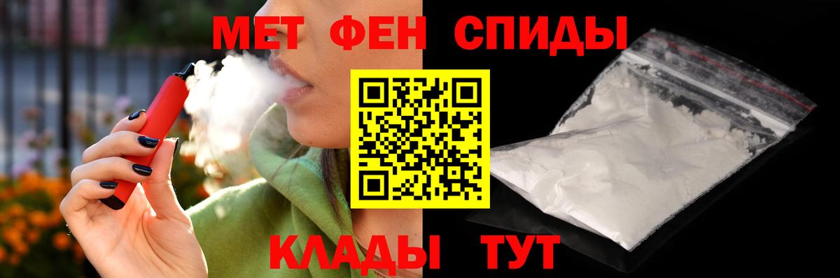 АМФ  Вход с VPN  Красноармейск  АМФ Розовый 