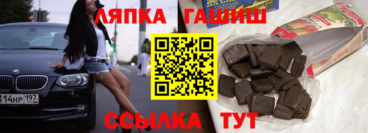 Гашиш индика сатива  Вход с VPN  ГАШИШ гарик  Гашиш  Красноармейск 