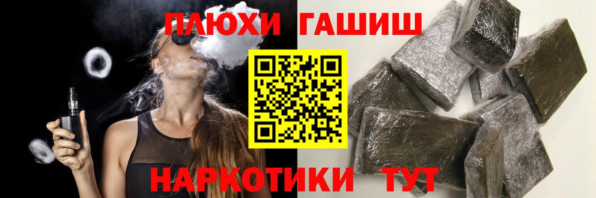 Гашиш индика сатива Красноармейск