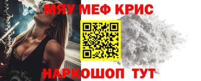 тгк Коммунар