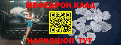 бутират Комсомольск-на-Амуре