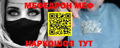 ALPHA PVP Краснокаменск