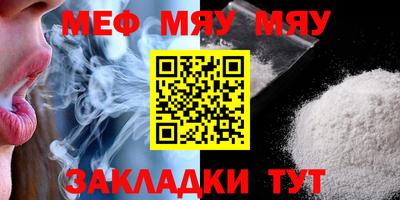 кристаллы Конаково