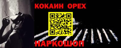 бутират Комсомольск-на-Амуре