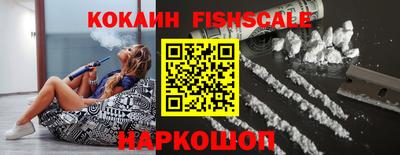 наркотики Краснознаменск
