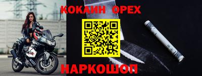 кристаллы Конаково
