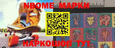 бутират Комсомольск-на-Амуре