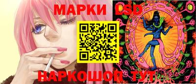 бутират Комсомольск-на-Амуре