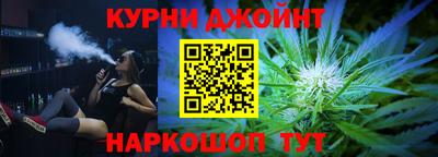 наркотики Краснознаменск