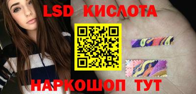 кристаллы Конаково