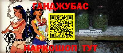 бутират Комсомольск-на-Амуре