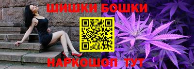 наркотики Краснознаменск