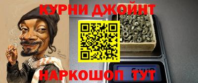 бутират Комсомольск-на-Амуре