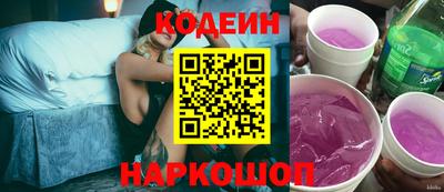 амф Краснодар