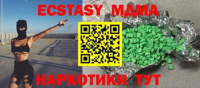 кристаллы Конаково