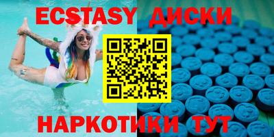 бутират Комсомольск-на-Амуре