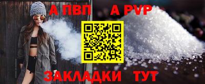 кристаллы Конаково