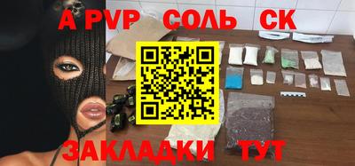 тгк Коммунар