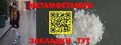 кристаллы Конаково
