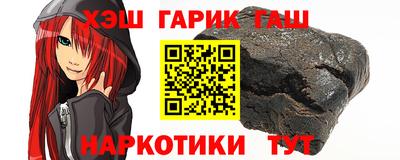 бутират Комсомольск-на-Амуре