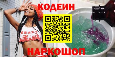амф Краснодар