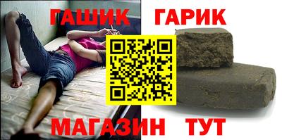 кристаллы Конаково