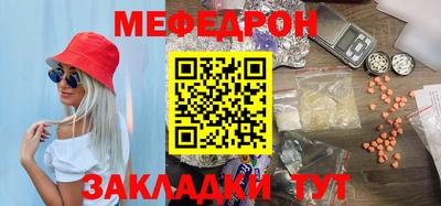 бутират Комсомольск-на-Амуре