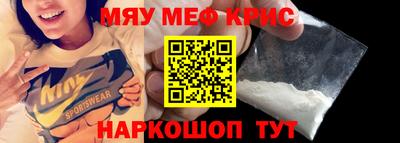 бутират Комсомольск-на-Амуре