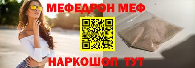 кристаллы Конаково