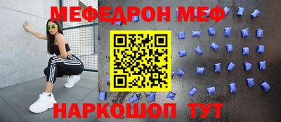 бутират Комсомольск-на-Амуре