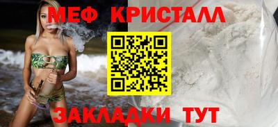 ALPHA PVP Краснокаменск