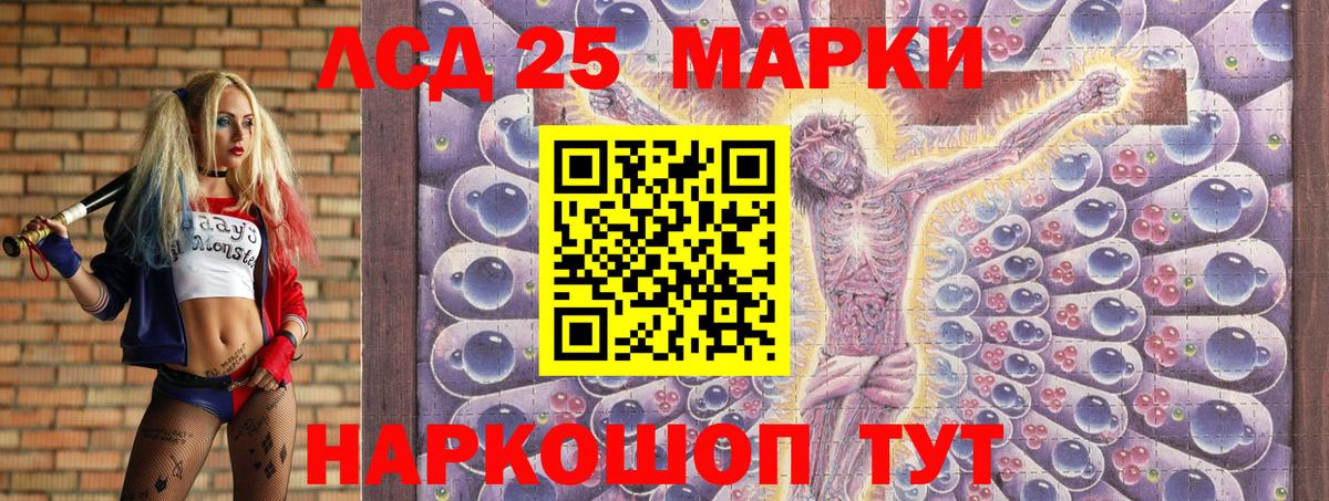 Марки NBOMe 1500мкг  Вход с VPN  Красноармейск  Марки NBOMe 1500мкг 