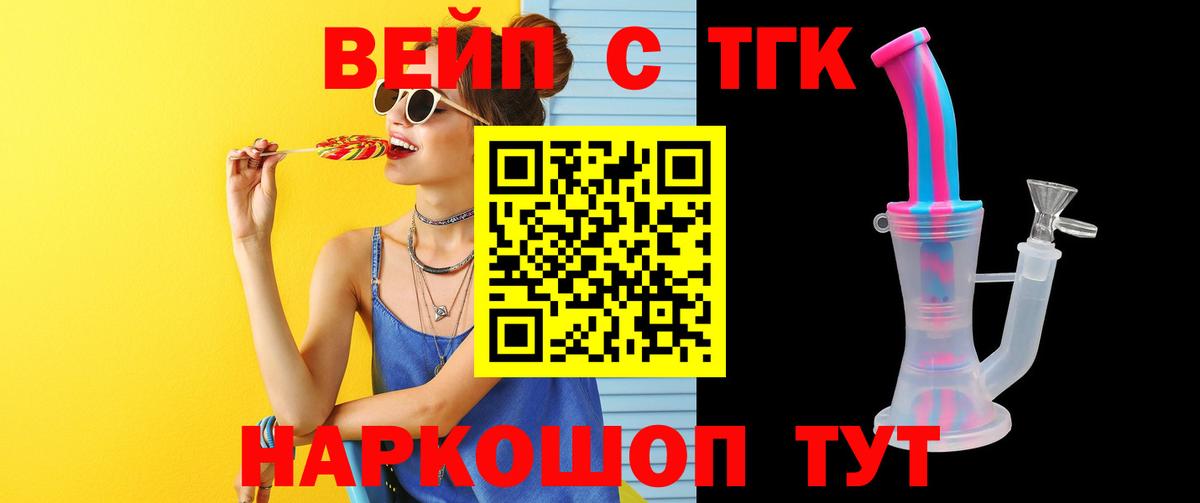 МАРИХУАНА  Кокаин  Меф   Красноармейск  ГАШИШ  ГАШ  Вход с VPN  Alpha-PVP СК  