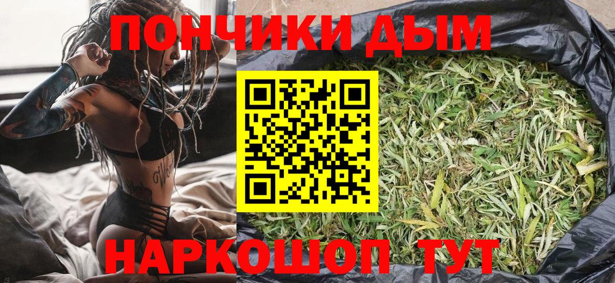 Красноармейск  Бошки марихуана гибрид  Вход с VPN  Марихуана марихуана  МАРИХУАНА тримм 
